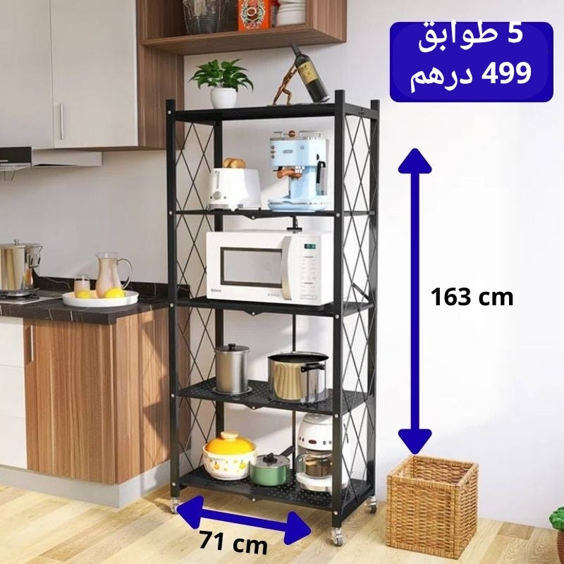 رف التخزين