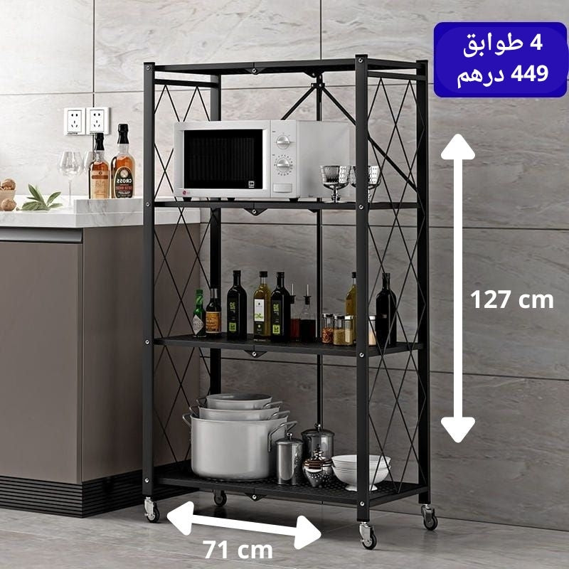 رف التخزين