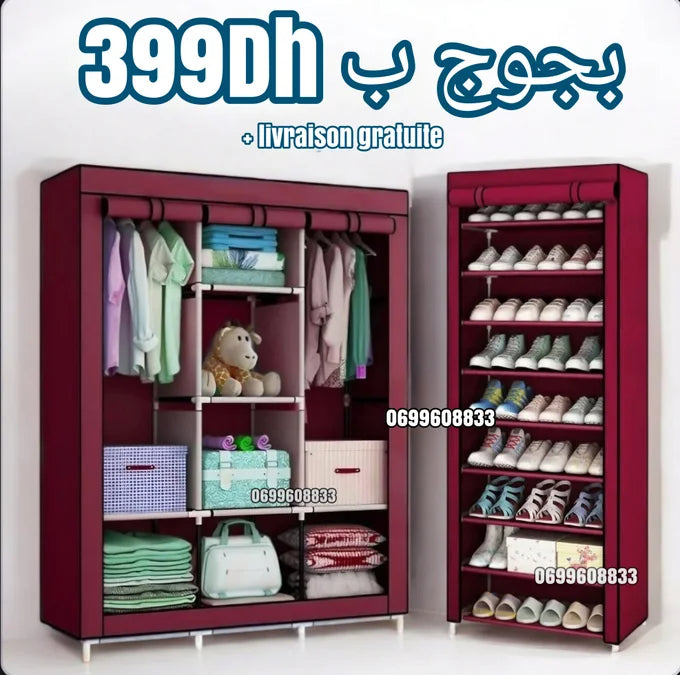 خزانة الملابس + منظم الأحذية بالغظاء